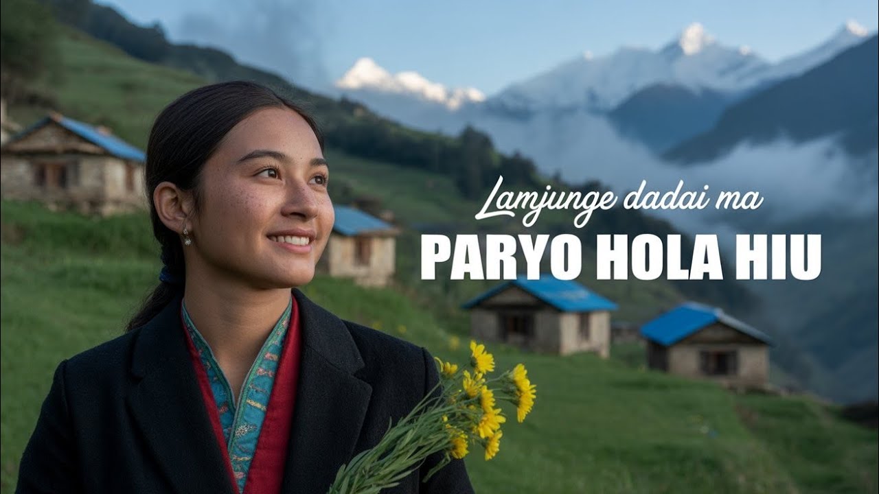 Lamjunge Dadai Ma Paryo Hola Hiu New/Nepali Cover/Song/2026/Ai Cover Music Nepal.
