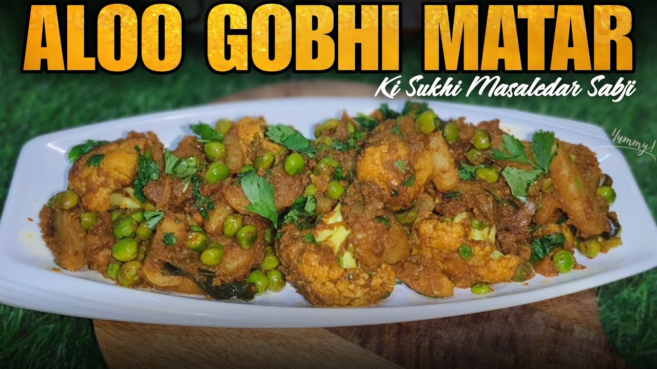 Sardiyon ke Mausam mein Khai jaane wali special aloo gobhi matar ki sukhi masaledar sabji recipe♥️