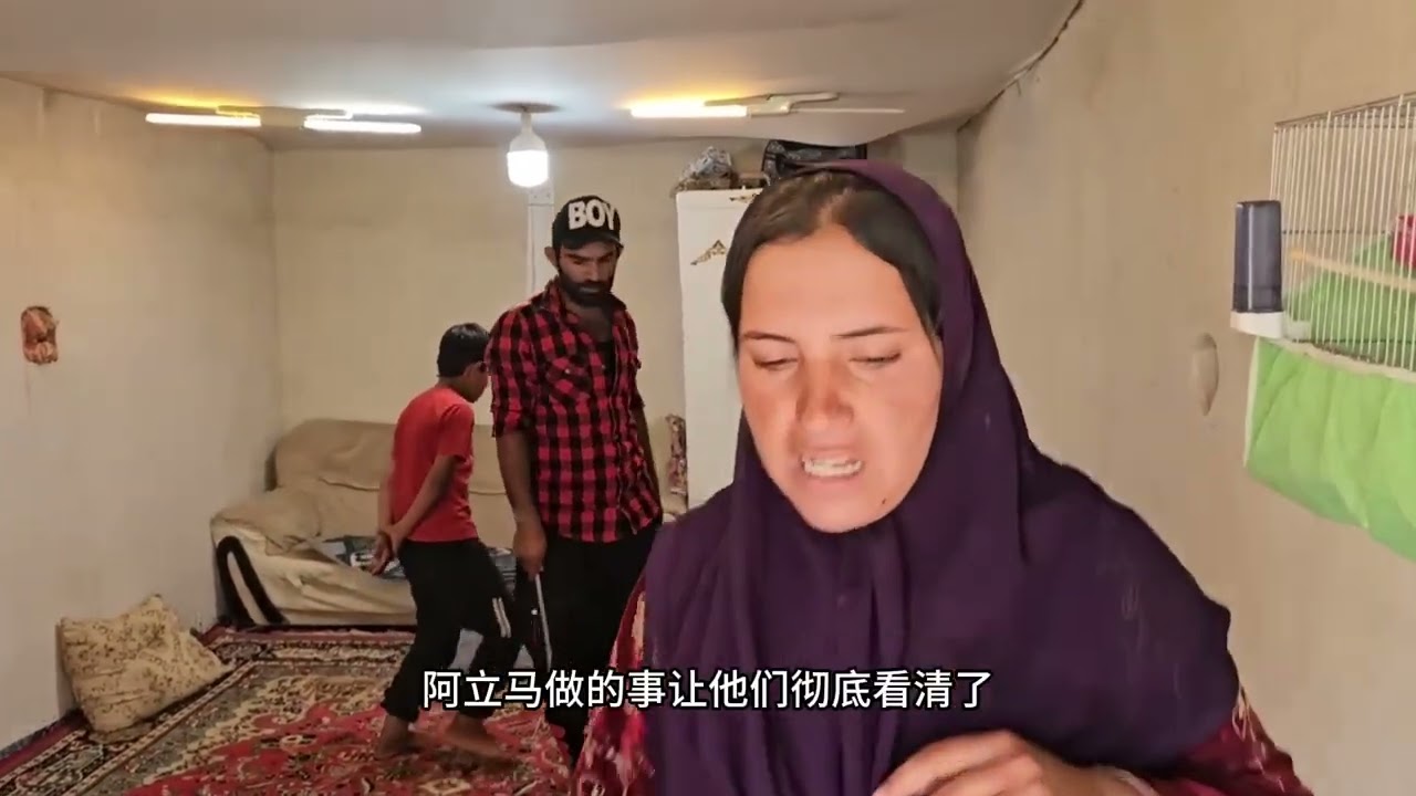 阿丽玛决心将米拉德的生活搅乱，让米拉德和哈林那无法得到幸福