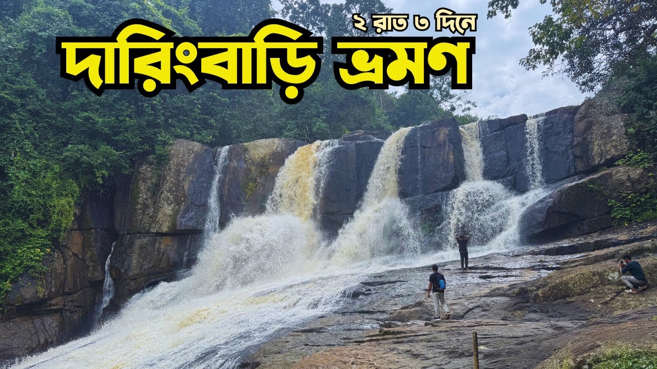 Daringbadi Odisha Tourist Places|Daringbadi Tour