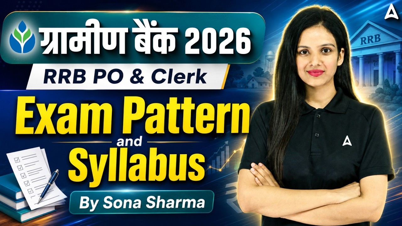 IBPS RRB Notification 2026 | RRB PO & Clerk Exam Pattern and Syllabus | By Sona Sharma