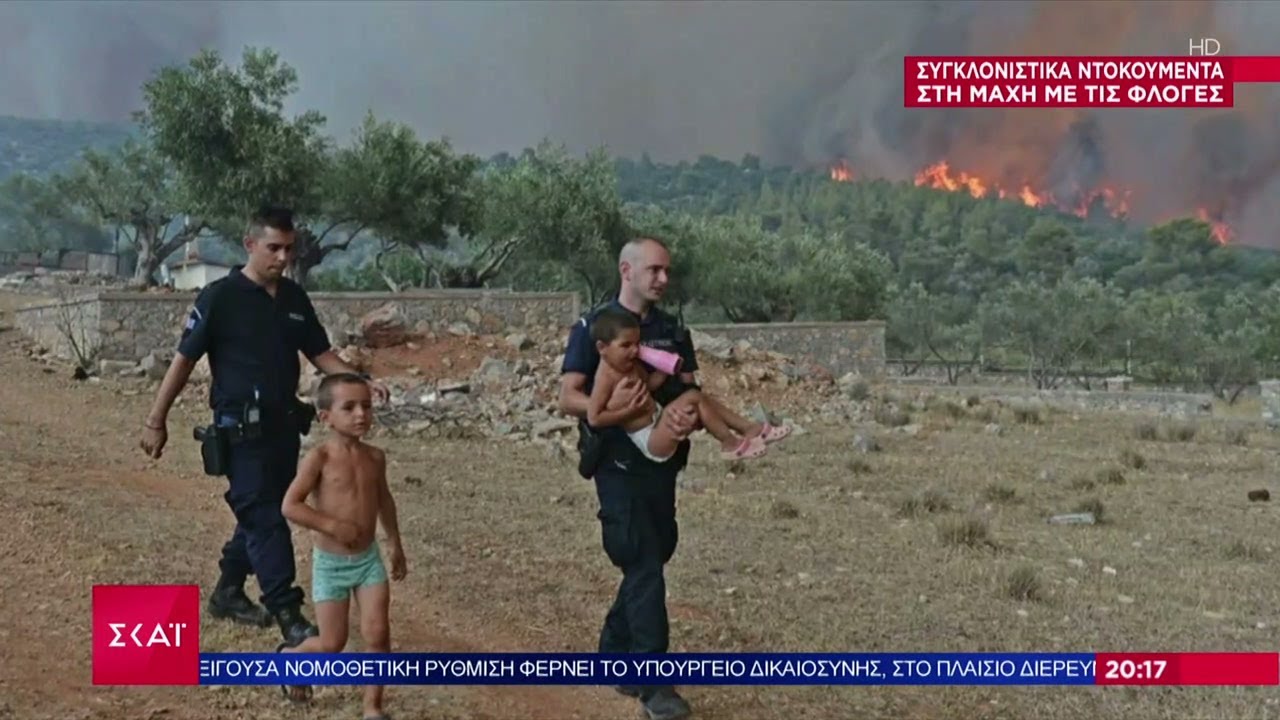 Συγκλονιστικά ντοκουμέντα στη μάχη με τις φλόγες | Ειδήσεις Βραδινό Δελτίο | 19/07/2023