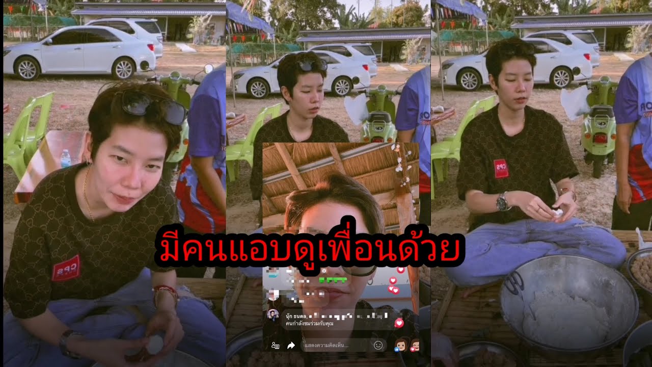 ฟังเพลิน​ ดูเพลิน​ มีคนแอบเข้ามาดูเพื่อน​ด้วยนะ🤭🥰