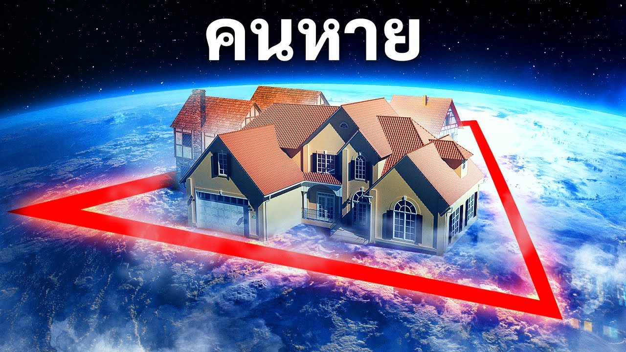 ทำไมผู้คนถึงหายไปจากเมืองเล็ก ๆ ในอลาสก้าเมืองนี้