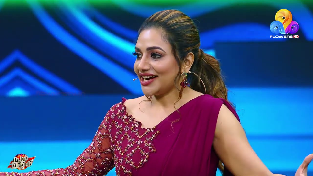 റിമിയെ വട്ടംചുറ്റിച്ച അടിപൊളി ഗെയിം...!!