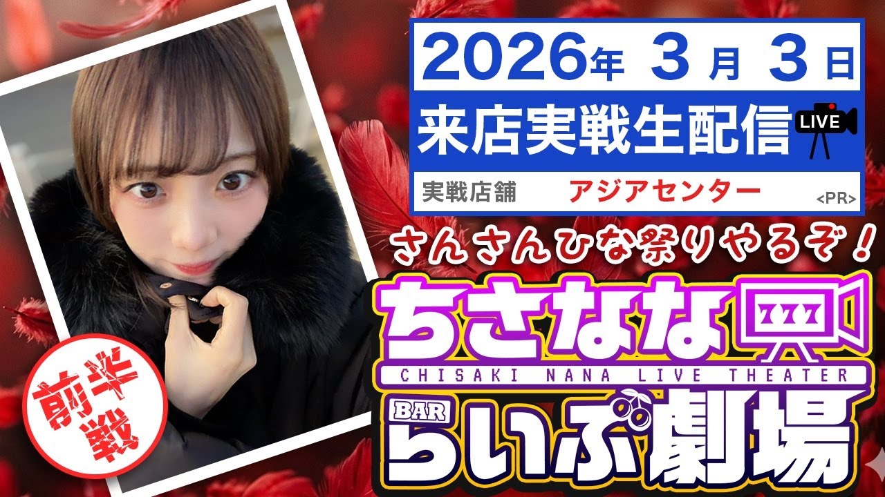 【パチスロ生配信】サミーの日攻殻機動隊！ #Sammy #攻殻機動隊 #タチコマ #SAM  #パチスロ #スマスロ #生配信 #ライブ配信 #新台