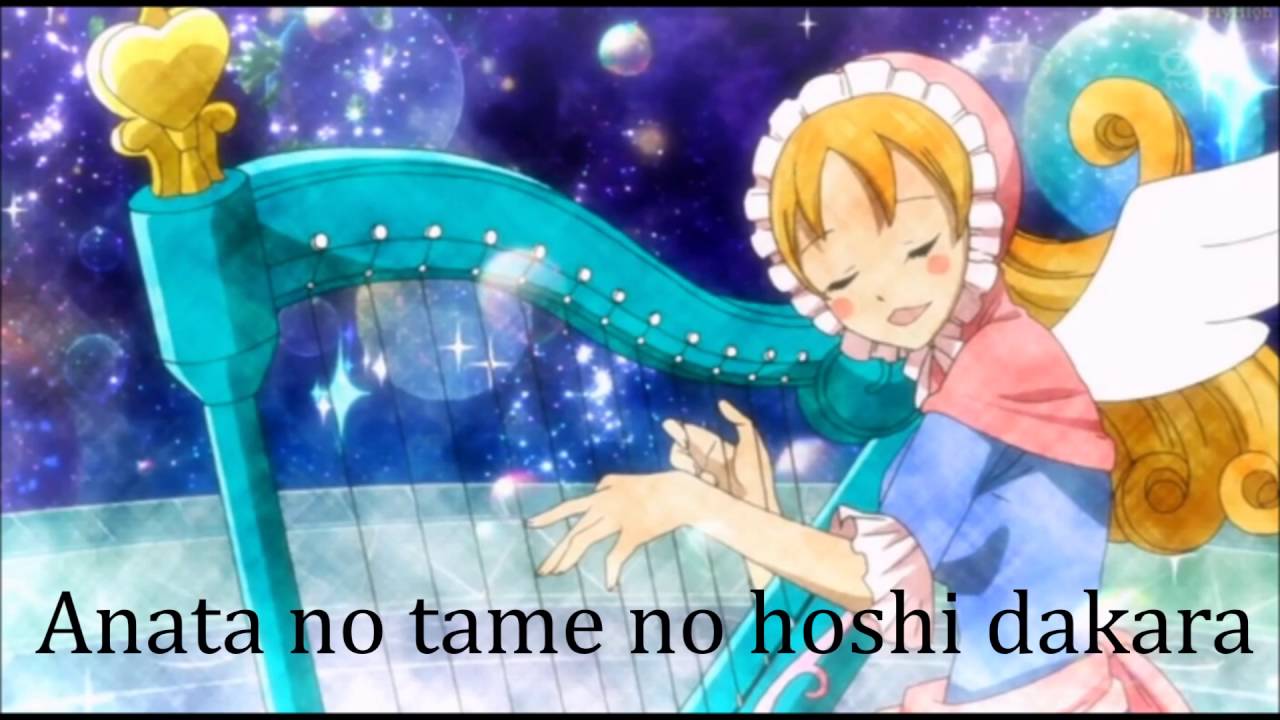 Fairy Tail - Hoshiboshi no uta (Lyra's song 2) Lyrics