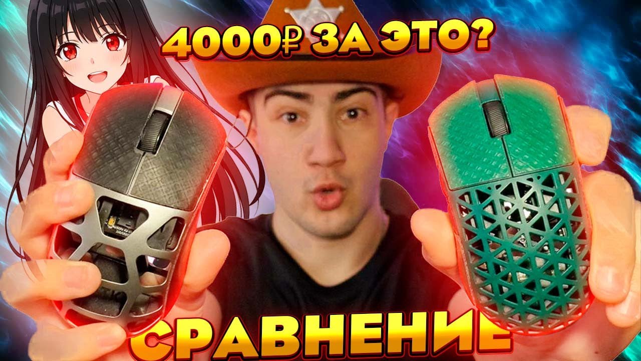 R5 ULTRA или FIERCE X? Сравнение Топовых Бюджетных Девайсов