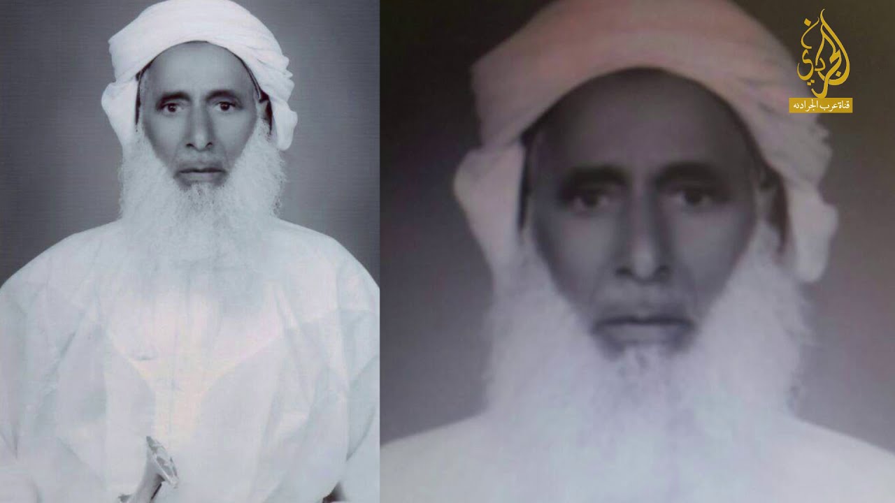 شخصيات بارزة من قبيلة الجردانه الجزء الأول إنتاج 2021 #اليمن #مملكة _حمير #صنعاء#الاجداد