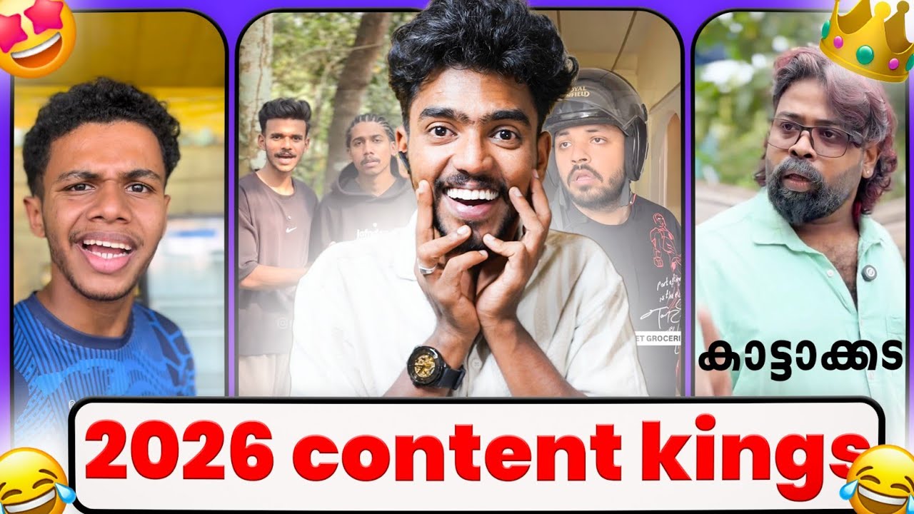 Где ты, Каттакада? 😂 КОРОЛИ КОНТЕНТА 2026 ГОДА | КАТТАККАДА | Ашкар технарь