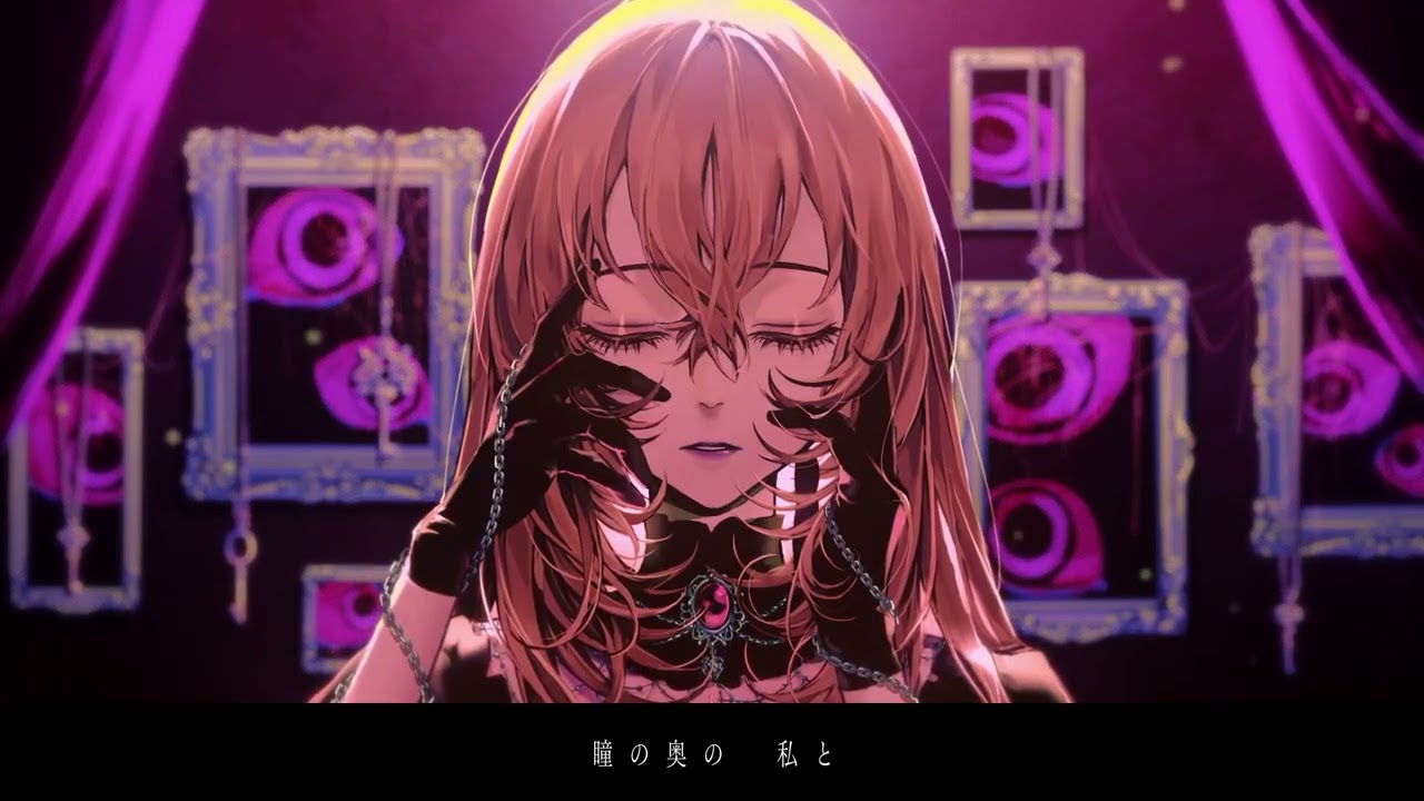 D/N/A - Kasane Teto (Cover)
