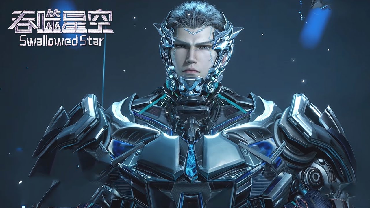🤖冥昱手撕宇宙飞船 域主级强者恐怖如斯！团灭诺岚山家族舰队！【吞噬星空 Swallowed Star】