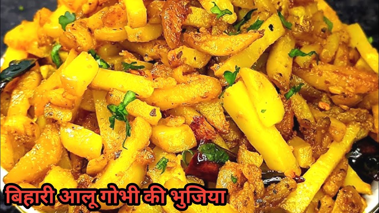 Aloo Gobhi Ki Bhujia Recipe | आलू गोभी की भुजिया  | Aloo Gobhi Bhujiya Recipe.....