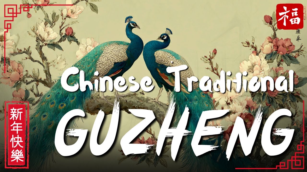 CHINESE ZEN MUSIC TRADITIONAL GUZHENG, MOUNTAIN MIST CALM 🌫️