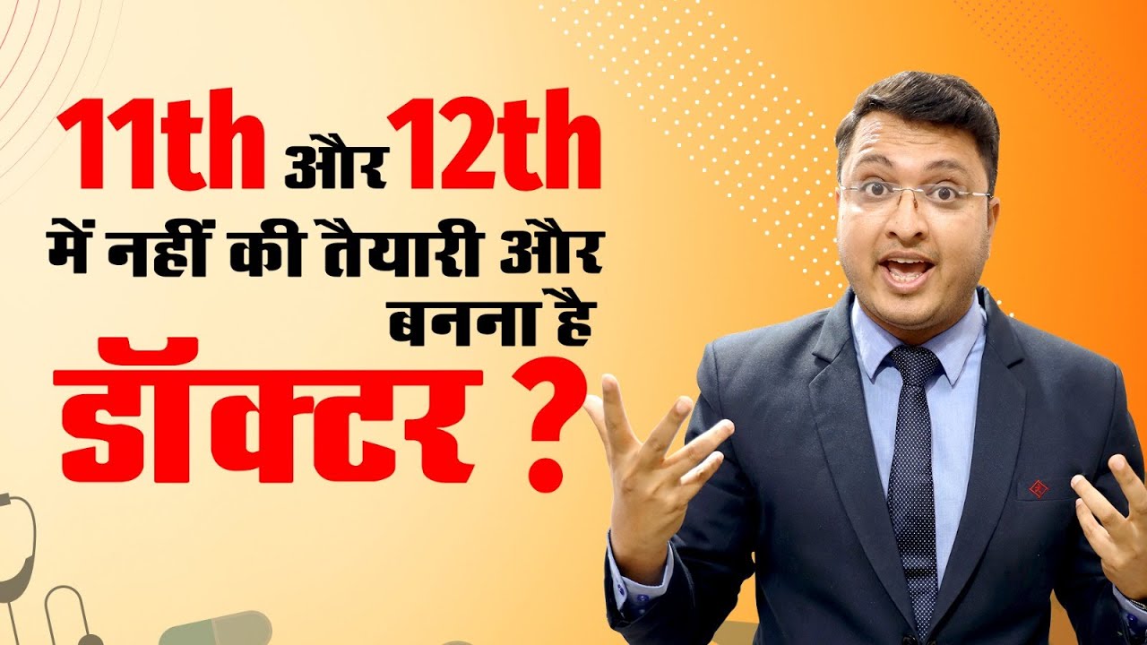 NEET 2024 Dropper Student?? |  Best Strategy by NV Sir for NEET Dropper Students! | #neet2024 #nvsir