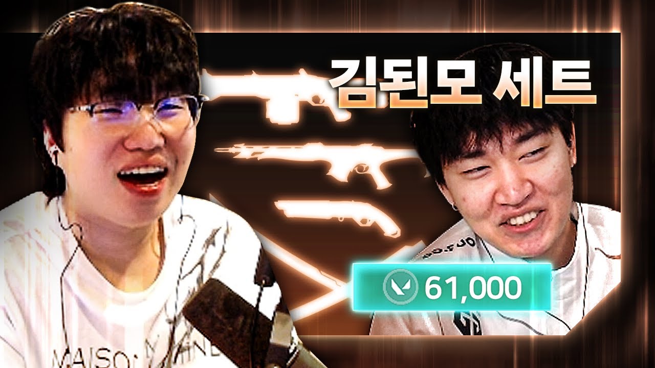 통통 튀는 화려함의 끝판왕 
