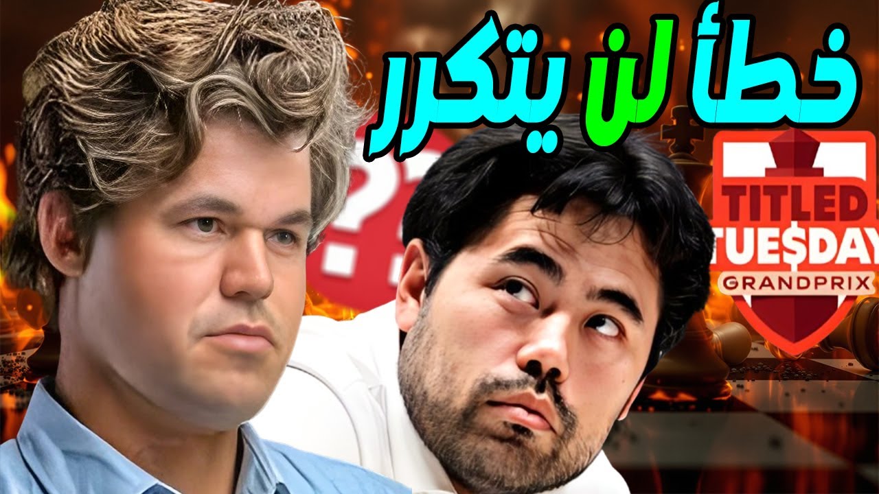 مباراة فوق طاقة التحليل… ونهاية لم تخطر على بال أحد