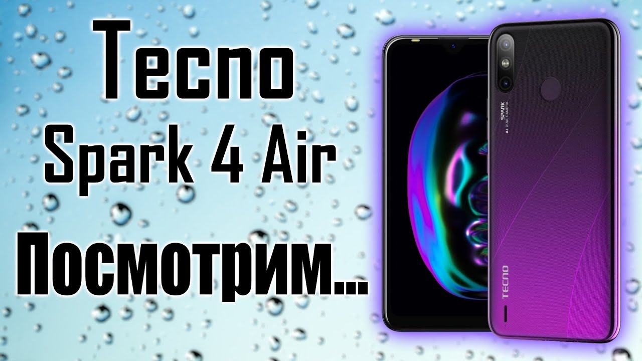 Tecno Spark 4 Air 32gb - полный обзор смартфона.