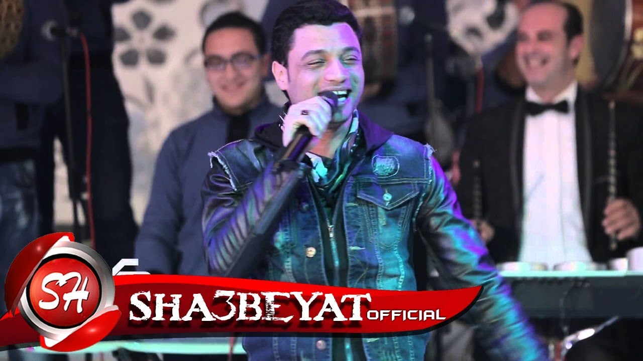 النجم احمد عامر من حفلات كاريوكى الجزء التانى حصريا على شعبيات ملوك الحصريات