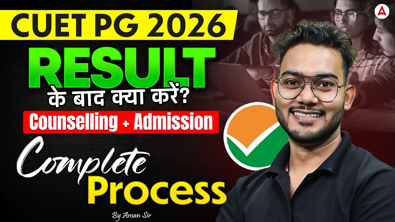 CUET PG 2026 Result OUT! | CUET PG Counselling + Admission Complete Process | By Aman Sir