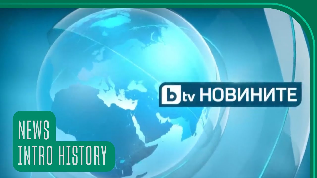 [🇧🇬] History of bTV Новините intros since 2000
