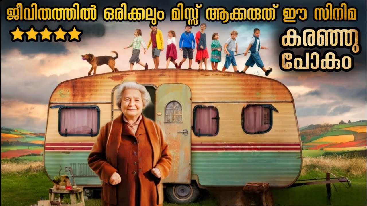 മോഷണം നടത്തി പണക്കാരോട് പ്രതികാരം ചെയ്യുന്ന കുട്ടികൾ #malluexplainer