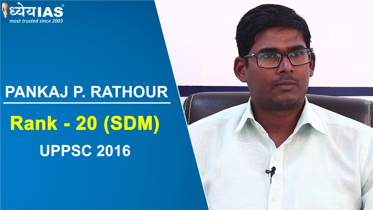 UPPSC TOPPERS TALK: PANKAJ PRAKASH RATHOUR, RANK-20, SDM, UPPSC-2016