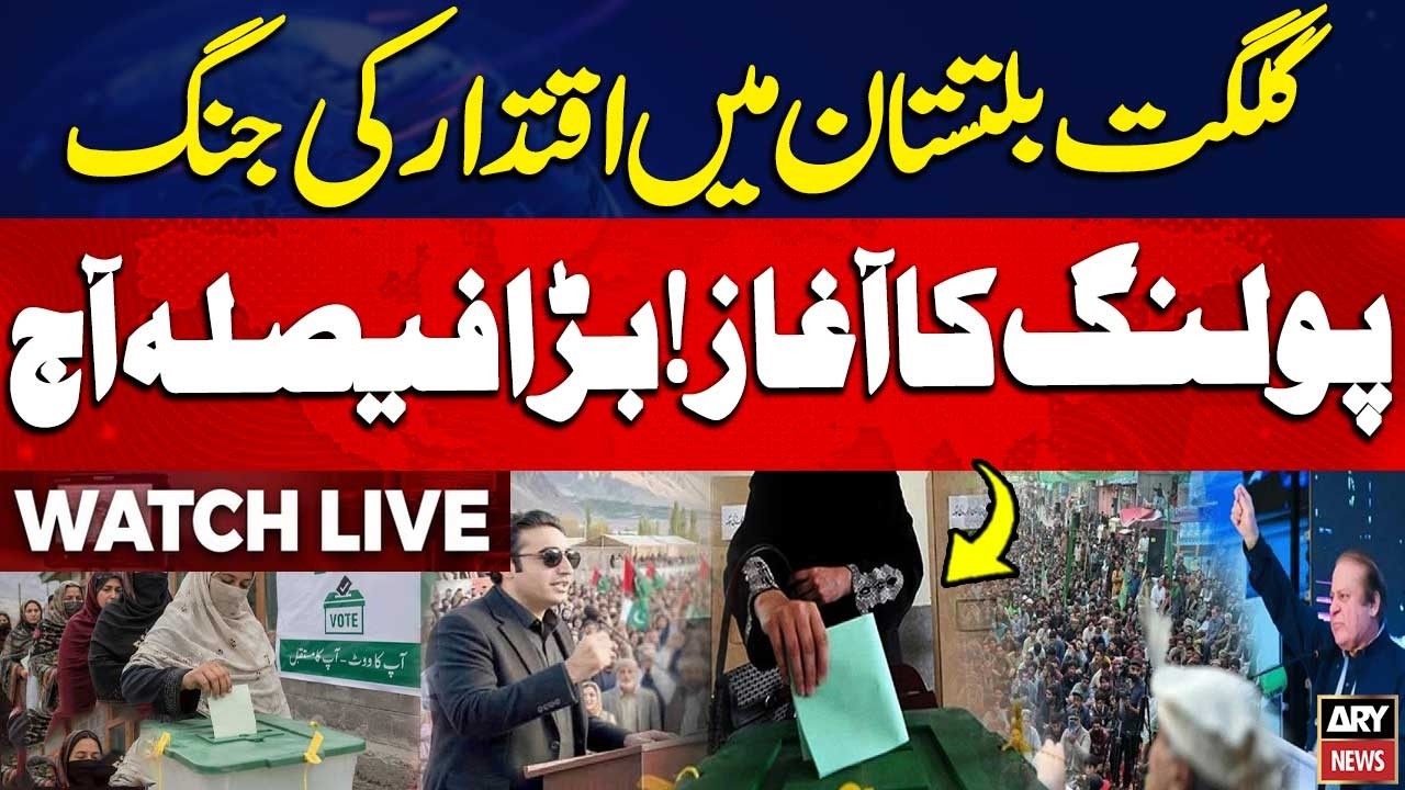 🔴 LIVE || Gilgit-Baltistan Election 2026 || GB Election - Latest Update || ARY News Live