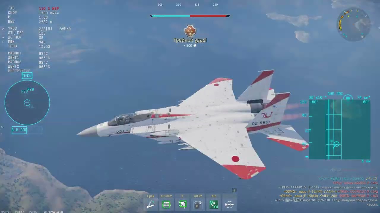 F-15J(M) WAR THUNDER
