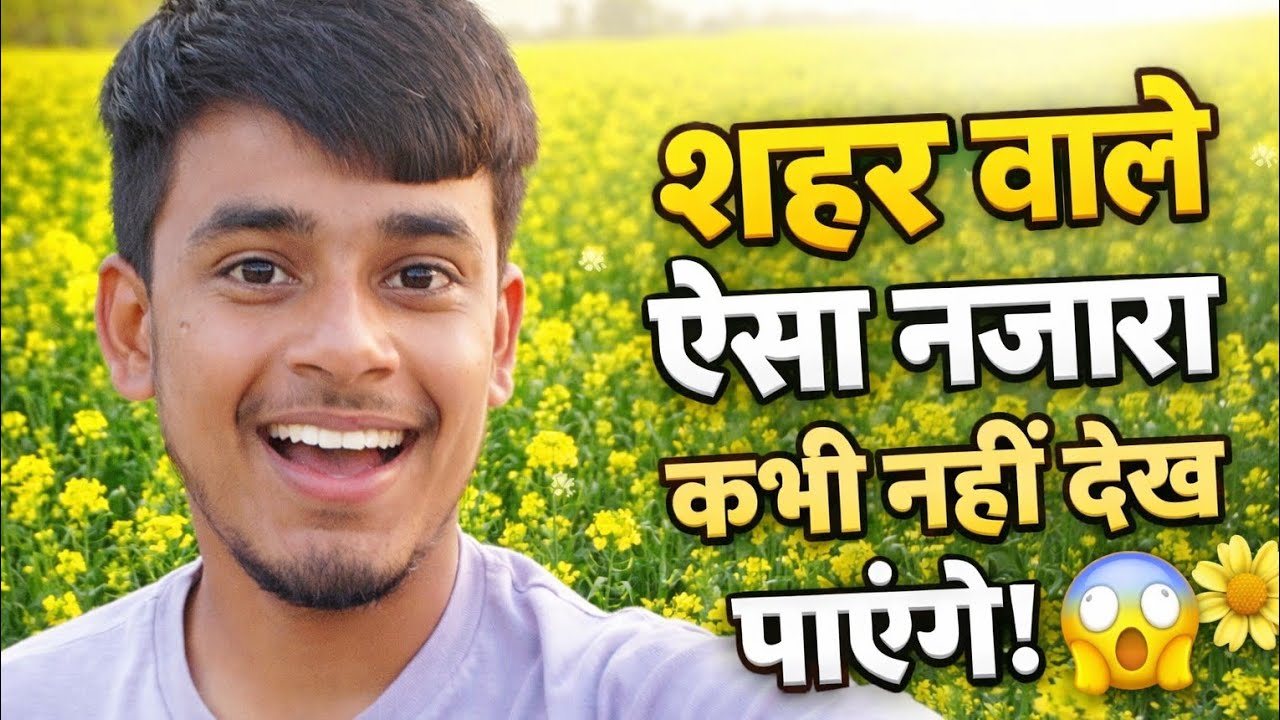 सहर वाले ऐसा नजारा कभी नही देख पाएंगे 😱#desiviilagelifetstyle #vlog 