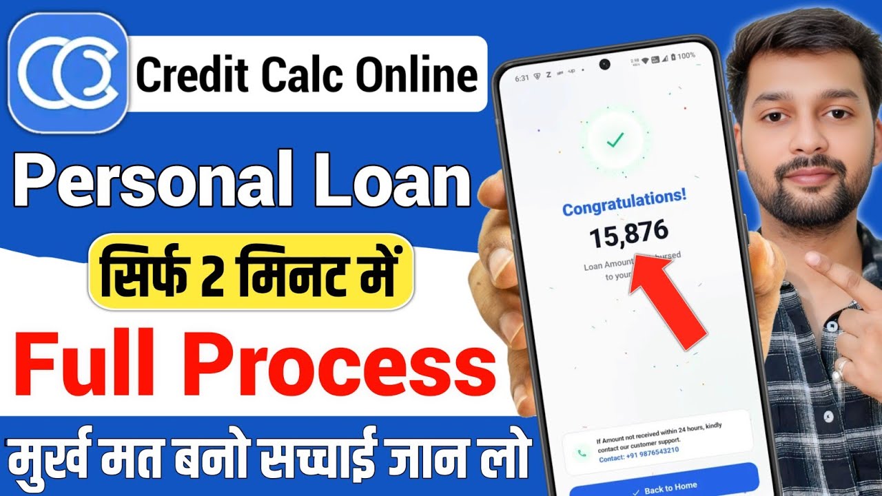 Credit Calc Online loan app | Credit Calc Online app real or fake | Credit Calc Online app review 