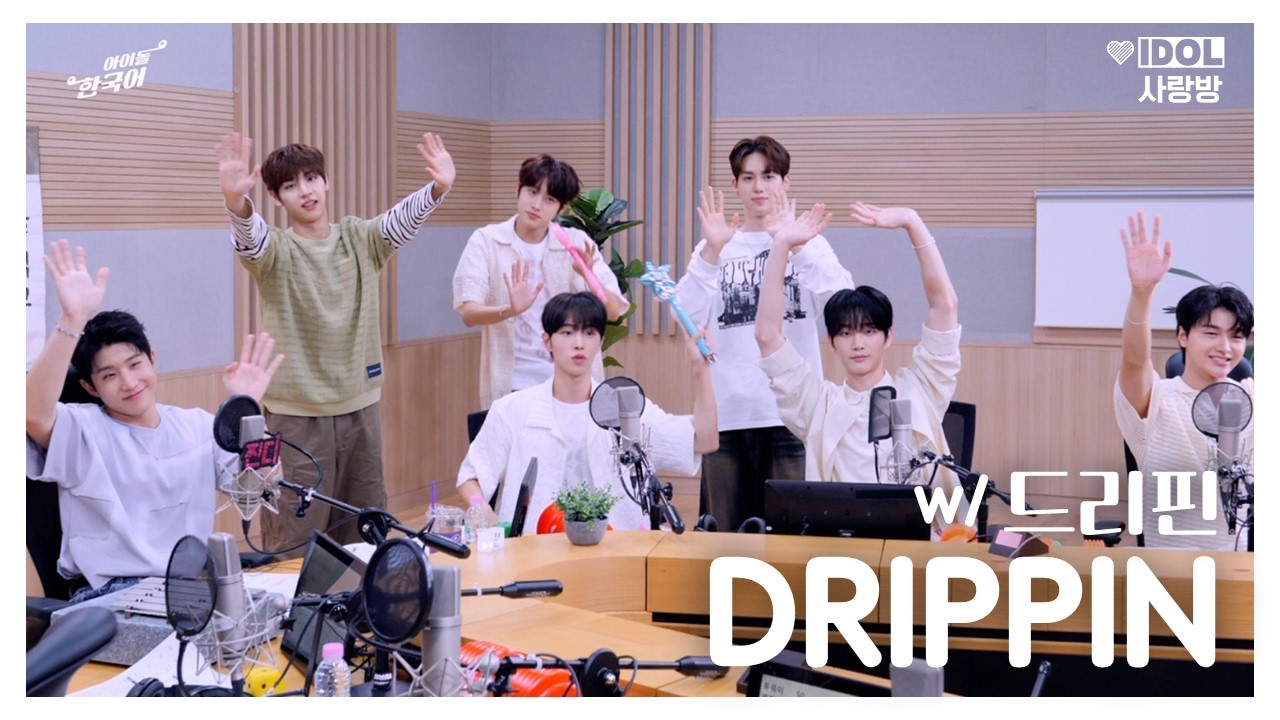[Ep.363] 매일이 