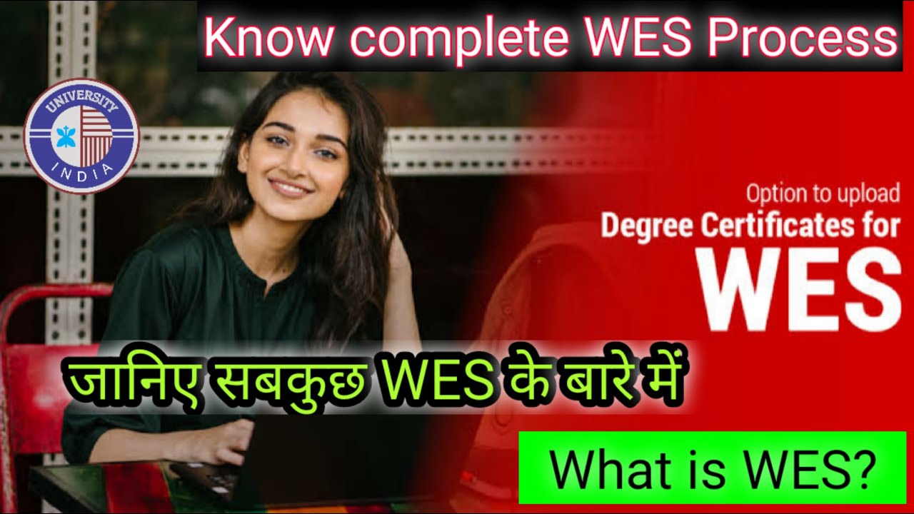 Know everything about WES || WHAT IS WES? || KNOW ALL ABOUT WES