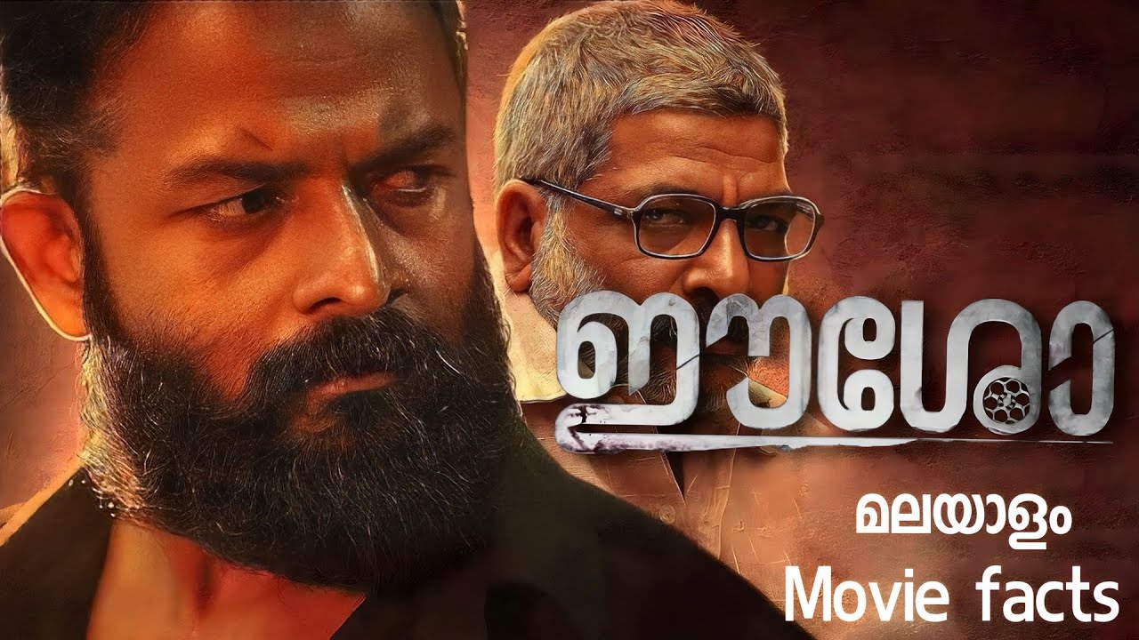 Eesho 2022 Malayalam full movie detailed HD review | Jayasurya, Namitha | best  review and facts