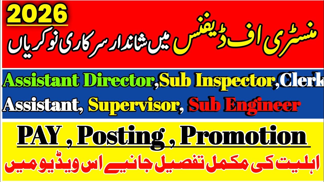 Ministry of Defence Jobs 2026 | Sub Inspector, Assistant Director & More | Apply Online
