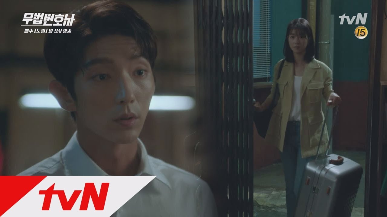 Lawless Lawyer 이준기♥서예지 동거 시작?! 나 여기서 지내도 될까? 네 돼요. 됩니다... 180603 EP.8