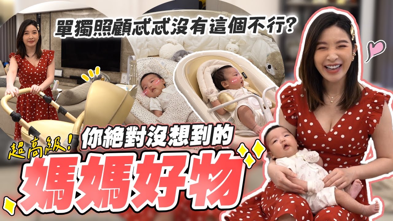 大王不在家！維恩初次一人帶娃！【許維恩&王家梁】