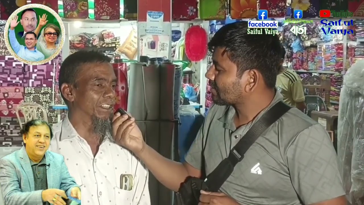 মাননীয় প্রধানমন্ত্রী জনাব তারেক রহমান মহোদয়ের দৃষ্টি আকর্ষণ করছি। 