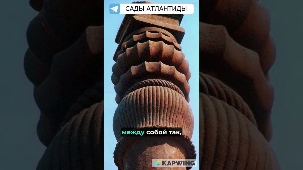 ТЕХНОЛОГИИ ПРОШЛЫХ ЦИВИЛИЗАЦИЙ КОЛОННА В ИНДИИ КОТОРАЯ НЕ РЖАВЕЕТ ТЫСЯЧИ ЛЕТ Какие тайны скрывает