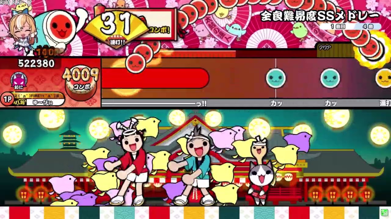 【創作譜面】全良難易度SSメドレー【太鼓の達人】