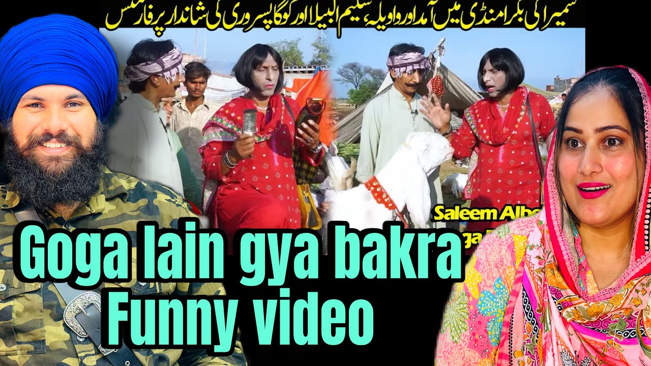 Sumera Ayi Bakra Len Te Albele Ne Kerta O Hi Kam | Albela Tv New Video | #albelatv #funnyvideos