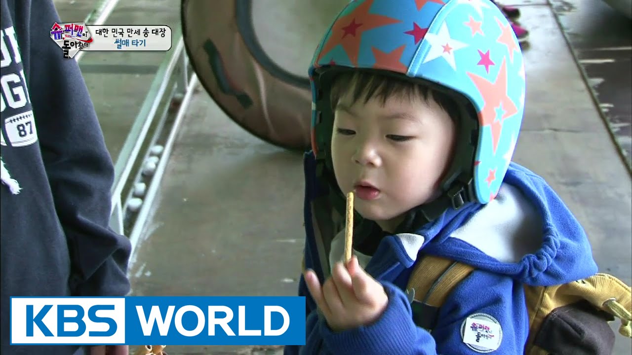 The Return of Superman | 슈퍼맨이 돌아왔다 - Ep.54 (2014.12.21)