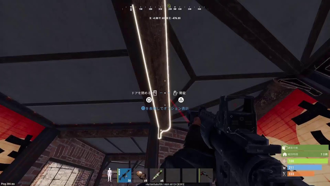 ps5pro : Rsut