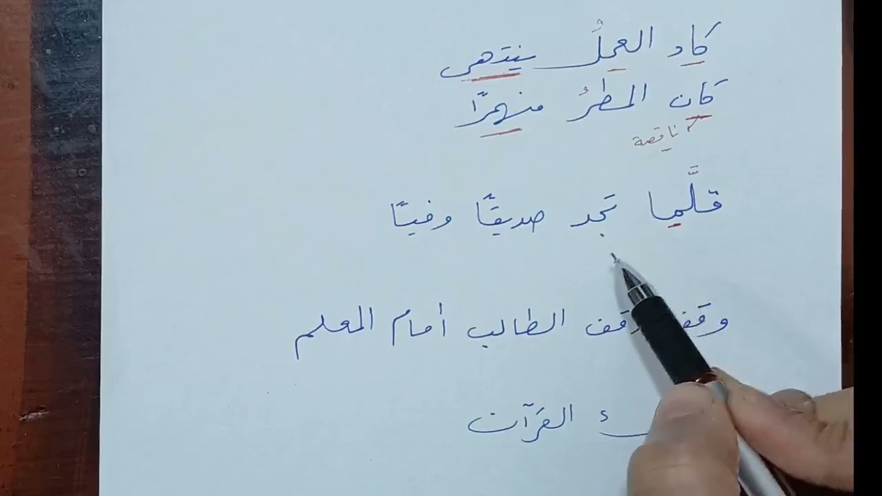 أفعال بلا  فاعل