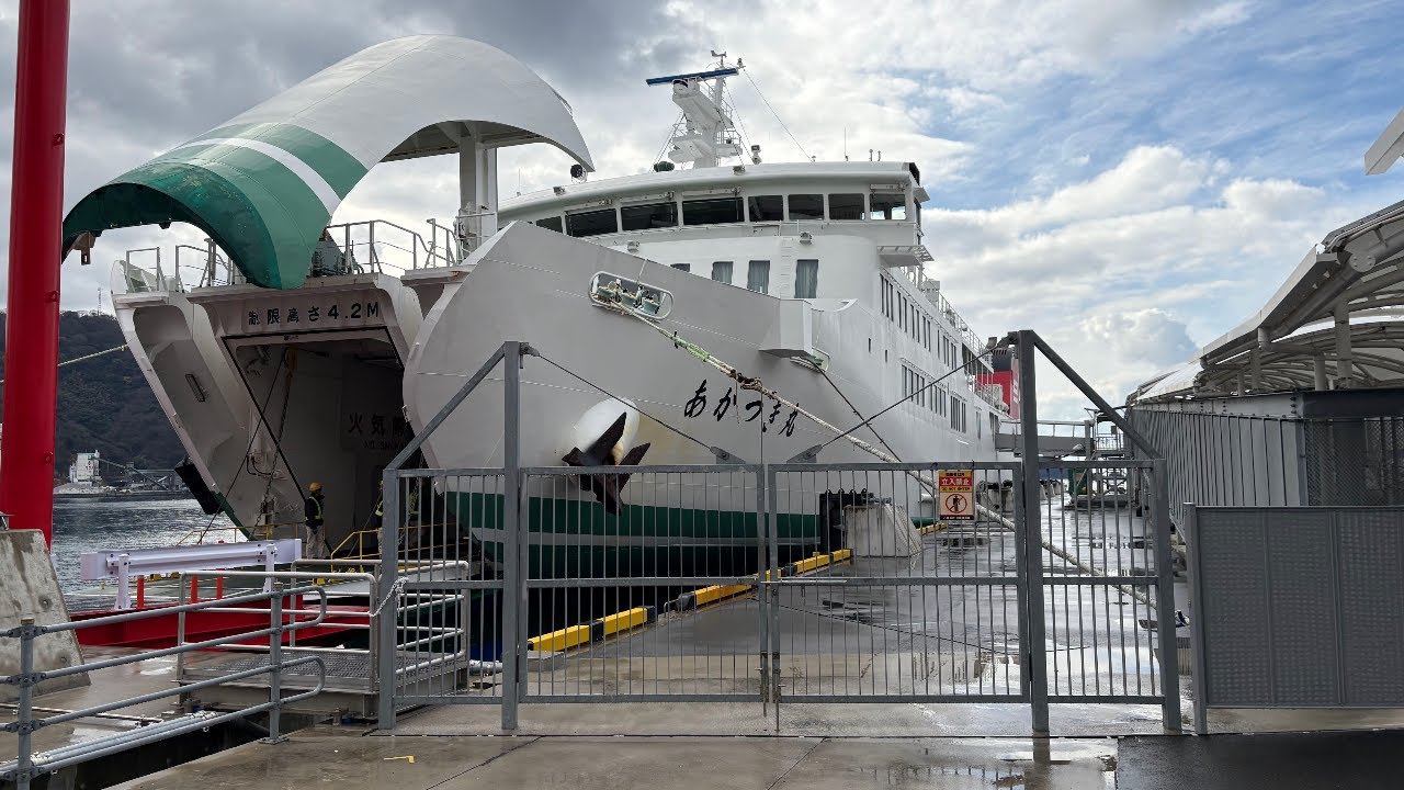 Beppu to Matsuyama via Yawatahama and Ferry