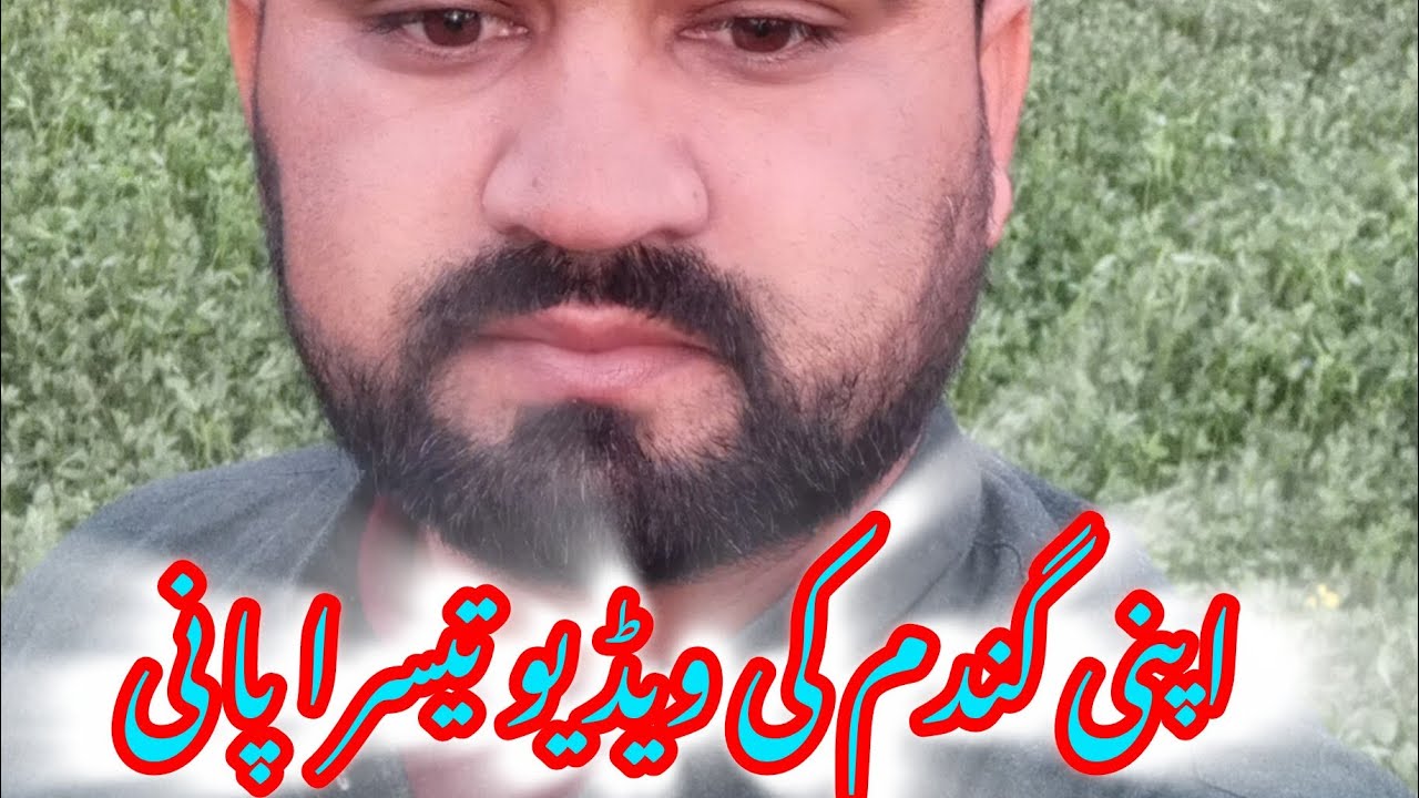 آج کی ویڈیو اپنی گندم کی ویڈیو