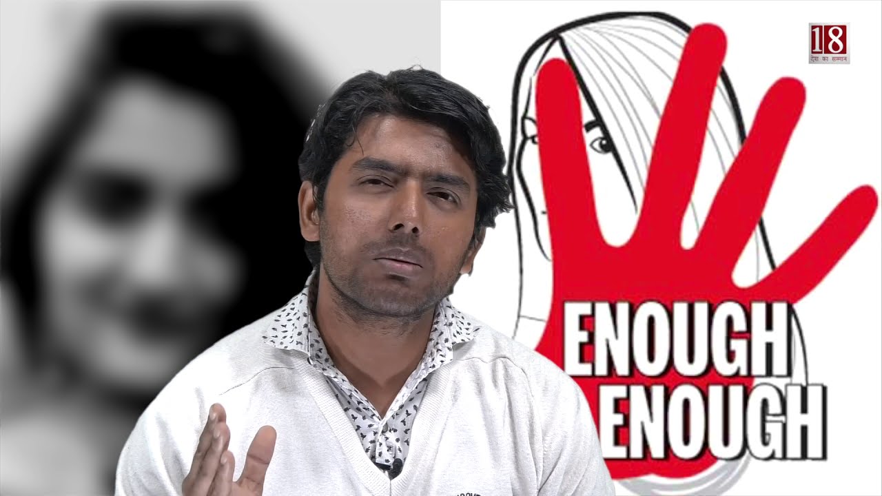 Hyderabad Doctor Murder and Rape Case