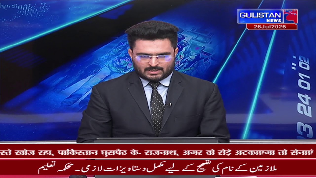 Watch live Streaming National Urdu News