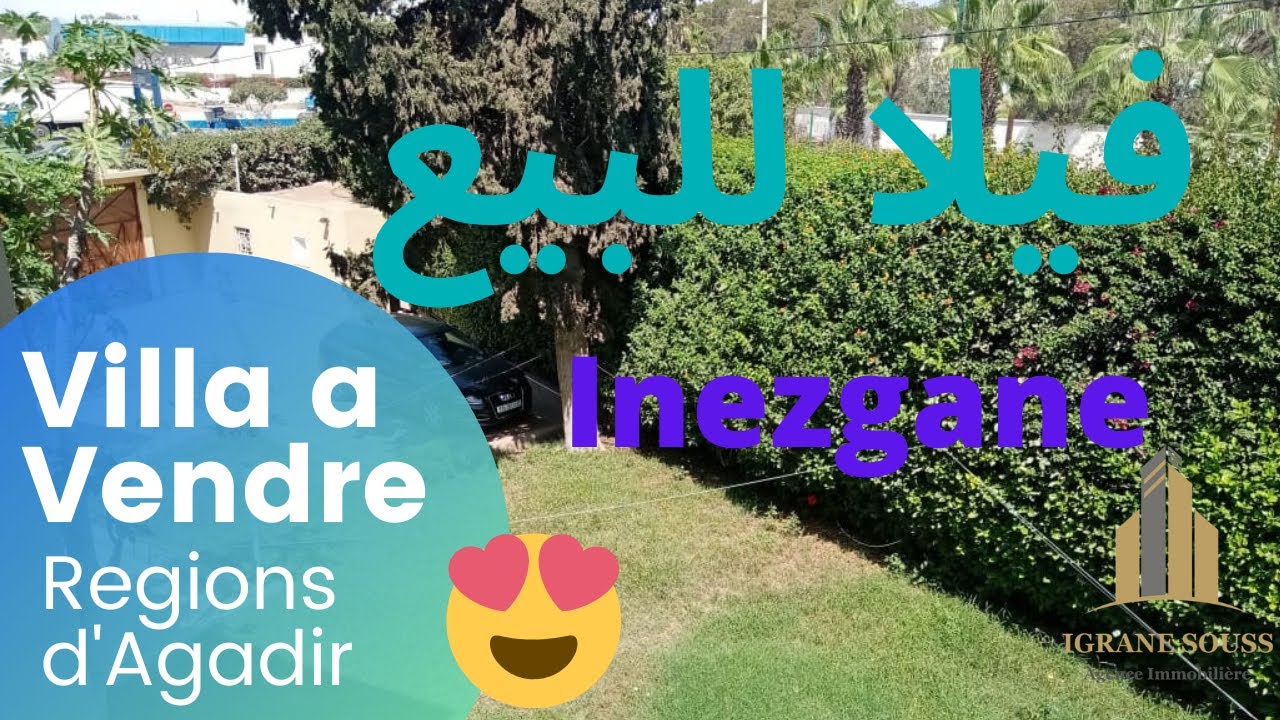 Villa a vendre a Inezgane فيلا للبيع بانزكان