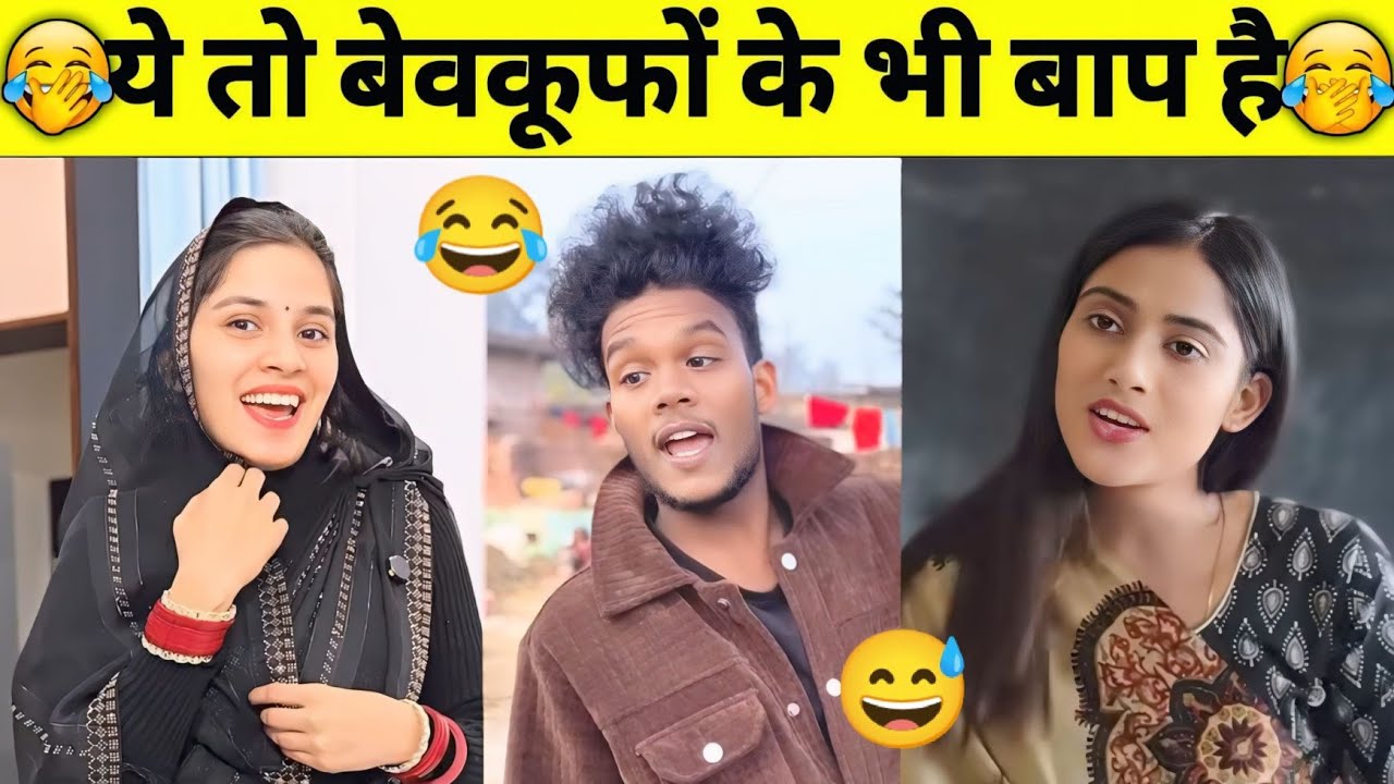 यही देखना बाकी रह गया था,जिंदगी में😂🤣|Funny videos, Try Not to Laugh | Funny Fails Compilation